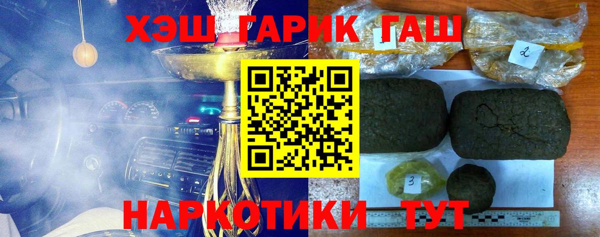 Гашиш Ice-O-Lator Миасс