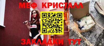 альфа пвп Волжск