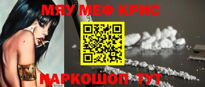 бутират Волжский
