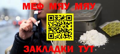 альфа пвп Волжск