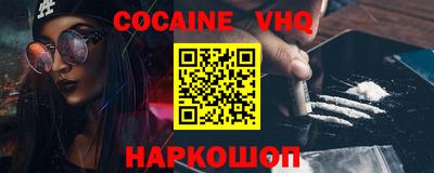бутират Волжский