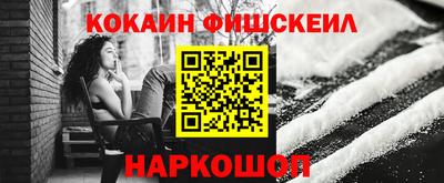 бутик Волгодонск