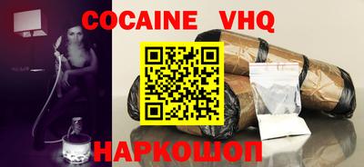 альфа пвп Волжск