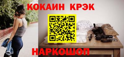 бутик Волгодонск