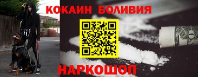 бутик Волгодонск