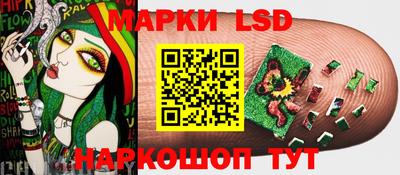 бутик Волгодонск