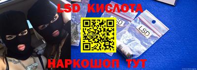 бутик Волгодонск