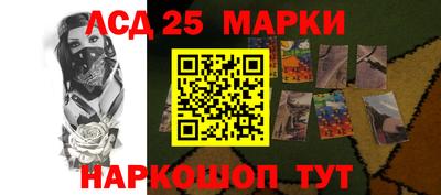 бутират Волжский