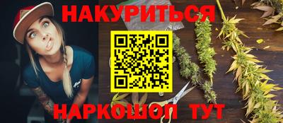 бутират Волжский