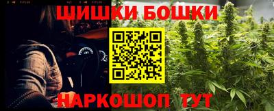 бутик Волгодонск