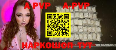 бутик Волгодонск
