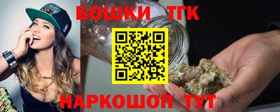 бутират Волжский