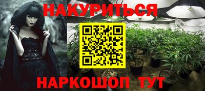 бутират Волжский