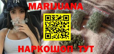 бутират Волжский