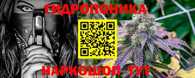 бутик Волгодонск