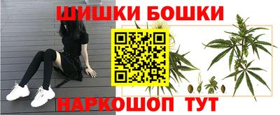 бутират Волжский