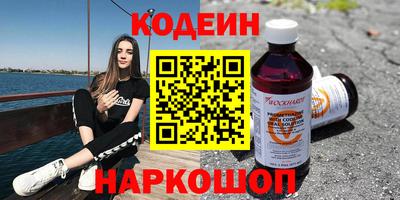 бутик Волгодонск