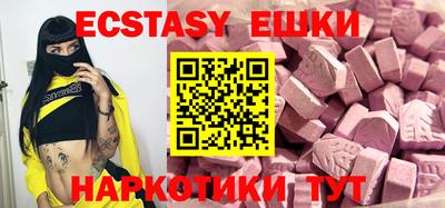 бутик Волгодонск