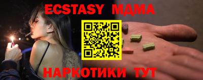 бутират Волжский