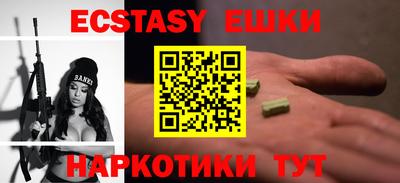 бутират Волжский