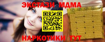 бутират Волжский