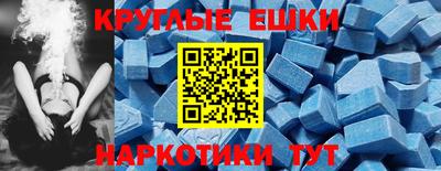 бутик Волгодонск