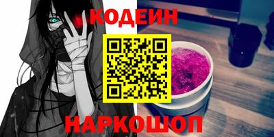 бутират Волжский