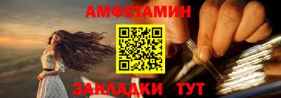 бутик Волгодонск