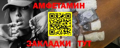 бутират Волжский