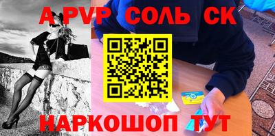 бутик Волгодонск