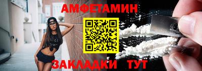 бутират Волжский
