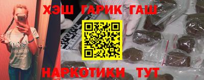 бутик Волгодонск