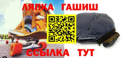 бутик Волгодонск