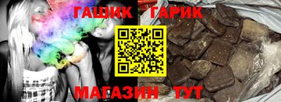 альфа пвп Волжск