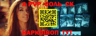 бутират Волжский