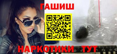 альфа пвп Волжск
