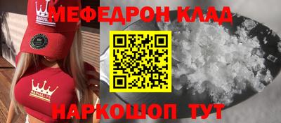 бутик Волгодонск