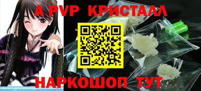 бутират Волжский