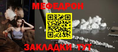 альфа пвп Волжск