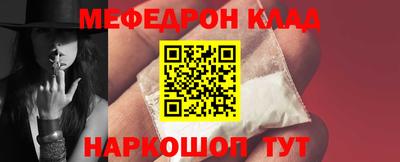 бутик Волгодонск
