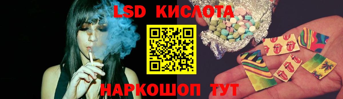 ЛСД экстази ecstasy  ЛСД экстази ecstasy  Миасс  ЛСД экстази  Вход с VPN 