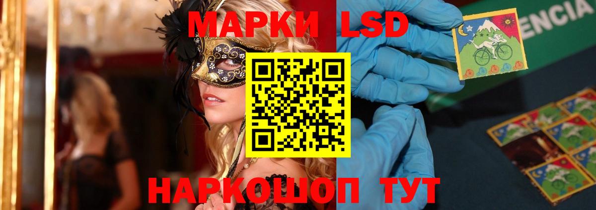 Миасс  ТГК  ЭКСТАЗИ  COCAIN  Меф   Вход с VPN  APVP СК  