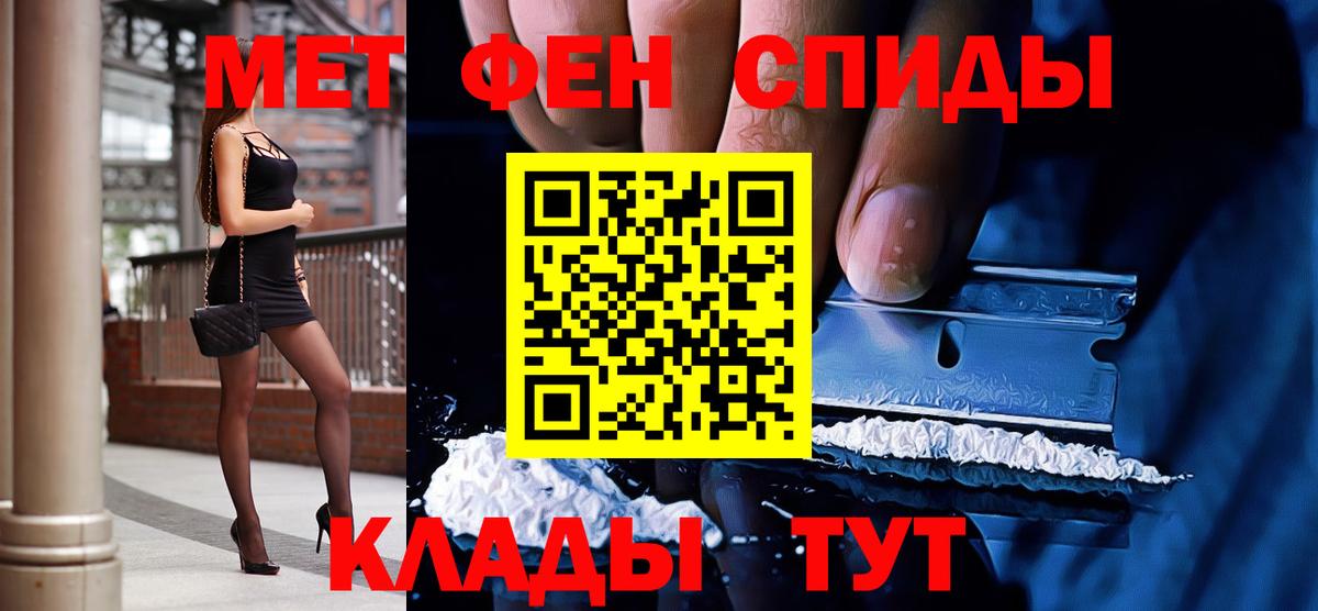 Первитин витя Миасс