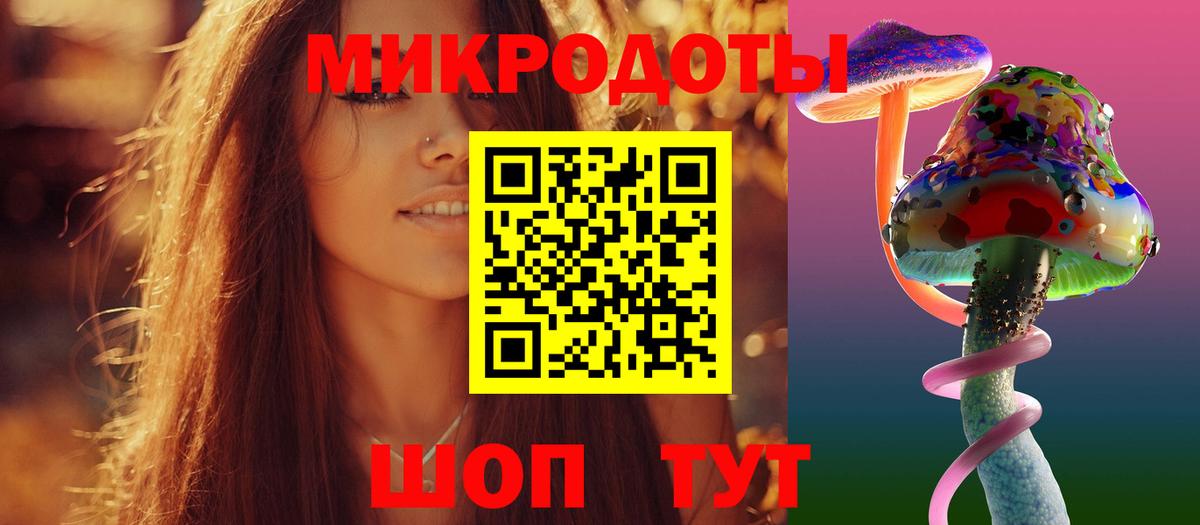 Псилоцибиновые грибы Magic Shrooms  Вход с VPN  Миасс 